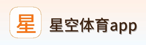 星空体育app logo